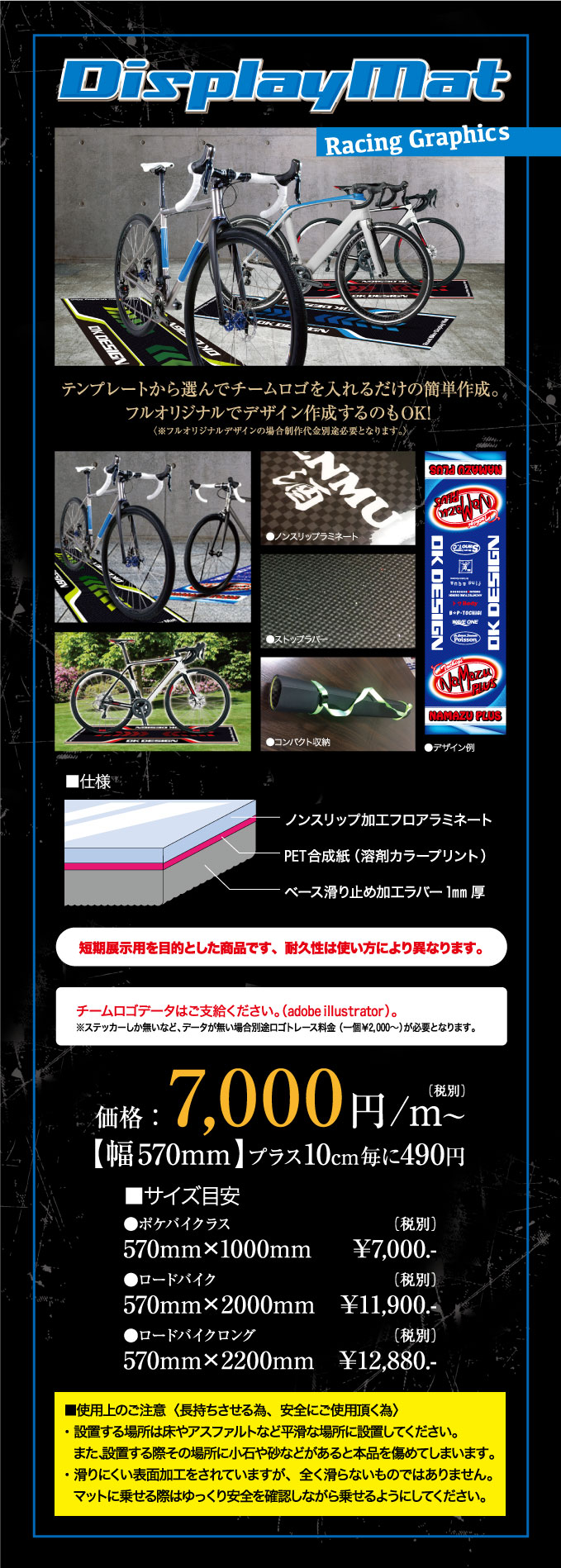 loadbike HP menu manual