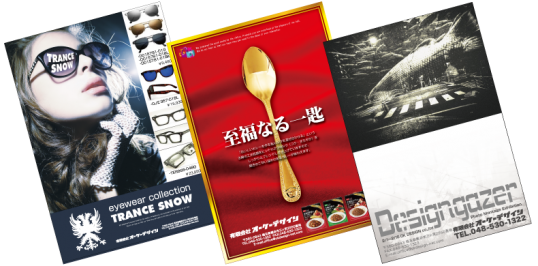 b_538_295_16777215_00_images_okdesign_products_poster__promo.png